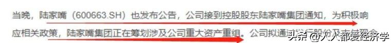 炒股（炒股票下载哪个软件最好）-第1张图片-币安app下载