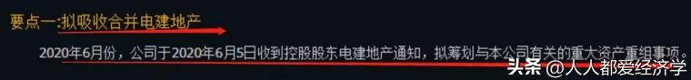 炒股（炒股票下载哪个软件最好）-第3张图片-币安app下载