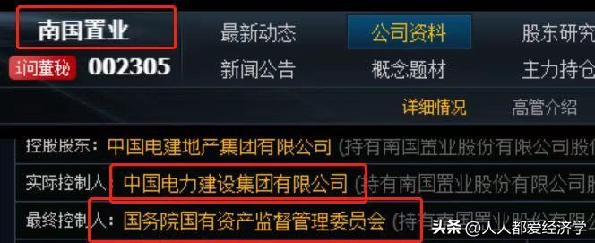 炒股（炒股票下载哪个软件最好）-第4张图片-币安app下载