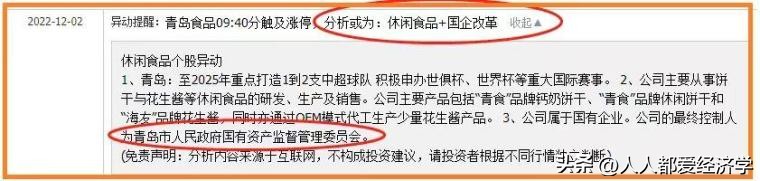 炒股（炒股票下载哪个软件最好）-第5张图片-币安app下载