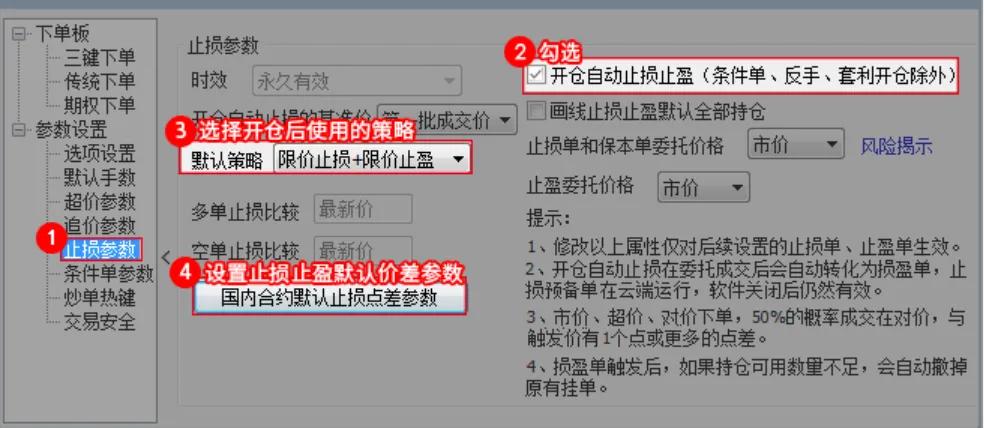 文华期货免费下载（文华期货手机软件下载）-第9张图片-币安app下载