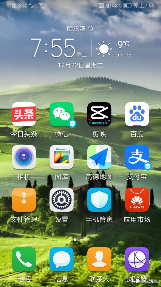 app安装官方免费下载（官方下载app免费下载安装）-第1张图片-币安app下载