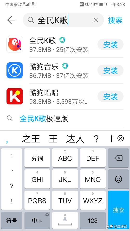 app安装官方免费下载（官方下载app免费下载安装）-第5张图片-币安app下载