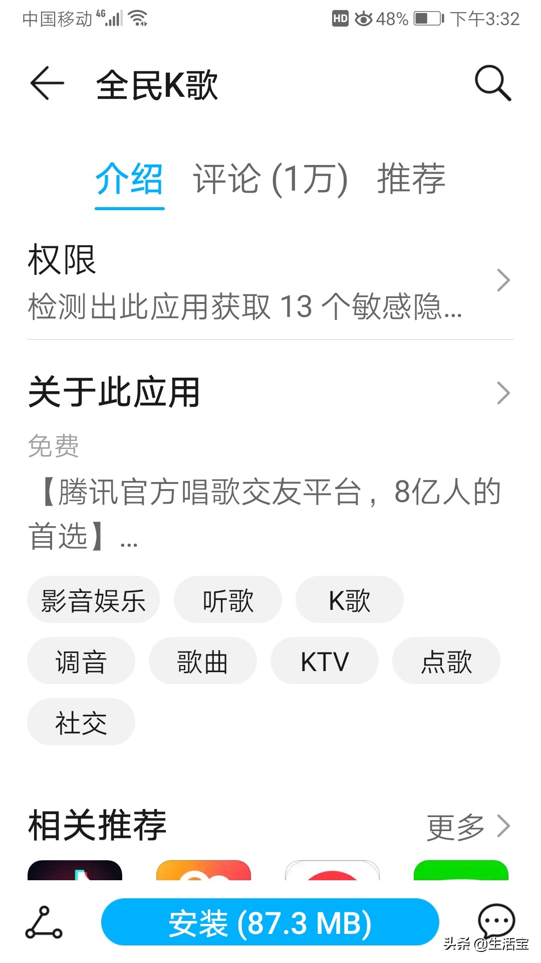 app安装官方免费下载（官方下载app免费下载安装）-第7张图片-币安app下载