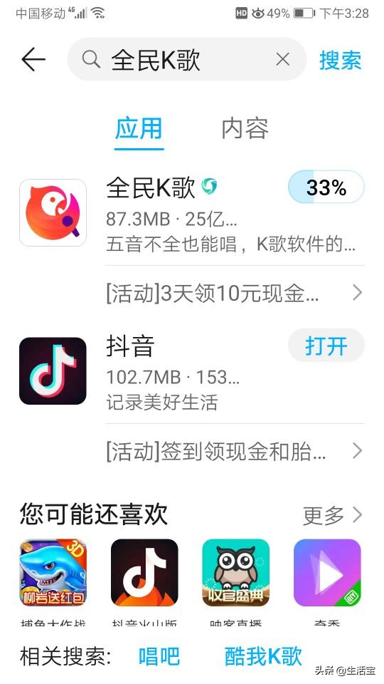 app安装官方免费下载（官方下载app免费下载安装）-第10张图片-币安app下载