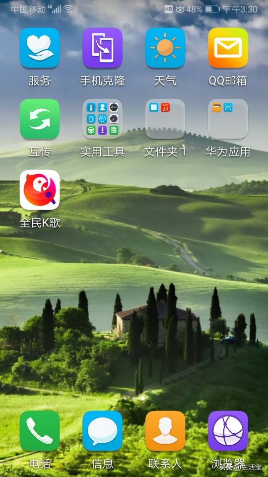 app安装官方免费下载（官方下载app免费下载安装）-第13张图片-币安app下载