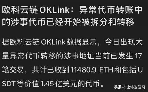 zb交易所(zb交易所app官网下载)-第4张图片-币安app下载