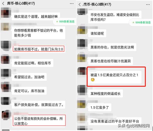 zb交易所(zb交易所app官网下载)-第6张图片-币安app下载