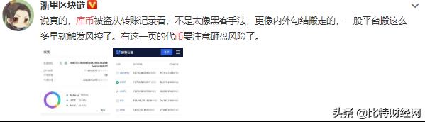 zb交易所(zb交易所app官网下载)-第7张图片-币安app下载