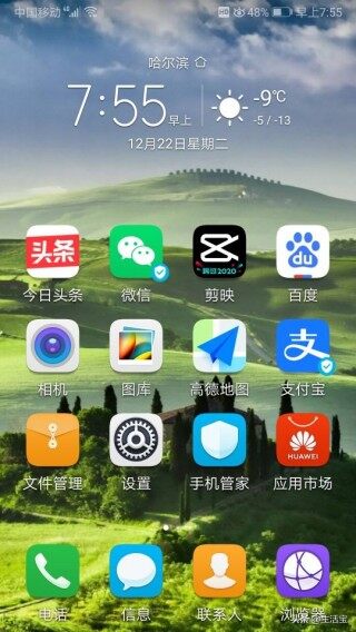 app安装官方免费下载（官方下载app免费下载安装）