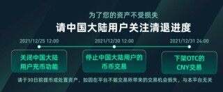 抹茶交易所怎么样?抹茶交易平台app可靠吗?_ok交易所