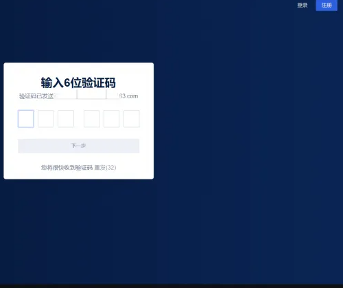 欧亿app中国官网版下载 欧亿app官方中文版下载地址