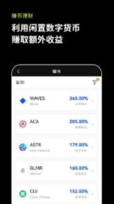 欧意web3钱包官方下载｜okx交易所web3手机钱包安装下载-第1张图片-币安app下载