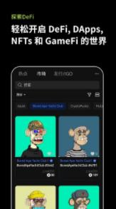 欧意web3钱包官方下载｜okx交易所web3手机钱包安装下载-第2张图片-币安app下载