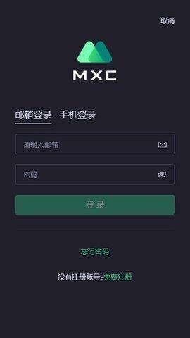 抹茶交易所MXCapp下载-抹茶交易所MXCapp安卓版下载v6.0.25-第1张图片-币安app官方下载最新版