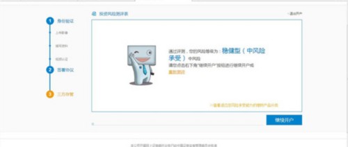 国金证券官网下载app（国金证券官网下载app佣金宝）-第13张图片-币安app下载