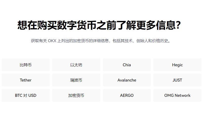 欧意web3钱包最新版下载 欧意钱包app官网下载安装-第7张图片-币安app下载