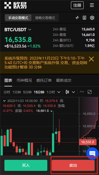 2023最新欧意app官方下载_ouyi交易所app官网v6.1.49-第3张图片-币安app下载