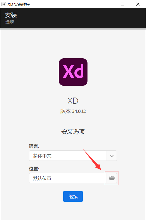 下载app安装（新米视频下载app安装）-第4张图片-币安app下载