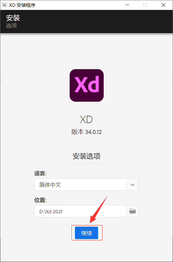 下载app安装（新米视频下载app安装）-第8张图片-币安app下载