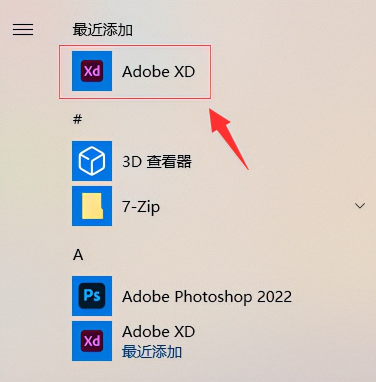 下载app安装（新米视频下载app安装）-第11张图片-币安app下载