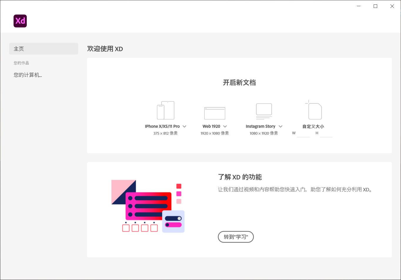 下载app安装（新米视频下载app安装）-第12张图片-币安app下载