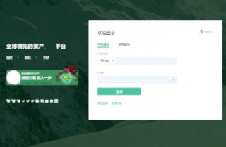 Mc抹茶交易所下载-Mc抹茶app安卓版下载v2.4.4_ok交易所