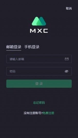 抹茶交易所MCapp下载-抹茶交易所MCapp安卓版下载v6.0.25_ok交易所