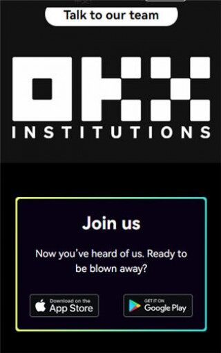 欧意USDT苹果下载安装v6.044_泰达币usdt官方版安卓下载