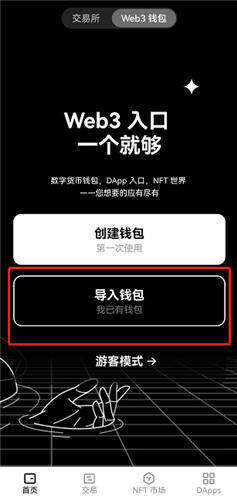 欧意怎么下载V6.1.40_比特币正规交易app下载-第2张图片-币安app下载
