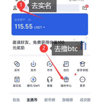 欧意交易所返佣卡|欧意交易所怎么才能长期返佣-第2张图片-币安app下载