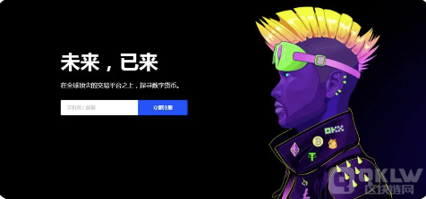 okex欧意交易所app下载(下载安装官方版-欧意交易所app下载2022最新版)-第2张图片-币安app下载