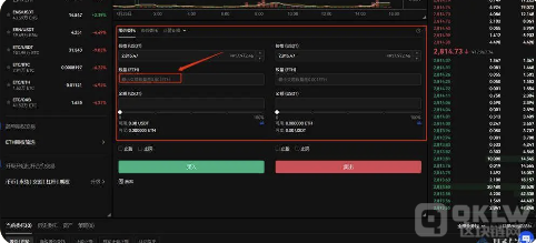 okex欧意交易所app下载(下载安装官方版-欧意交易所app下载2022最新版)-第3张图片-币安app下载