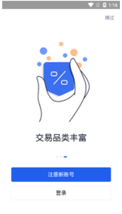 欧意安全吗国内警察能查到实名吗-欧意okex下载官网手机版-第2张图片-币安app下载