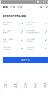 欧意安全吗国内警察能查到实名吗-欧意okex下载官网手机版-第3张图片-币安app下载