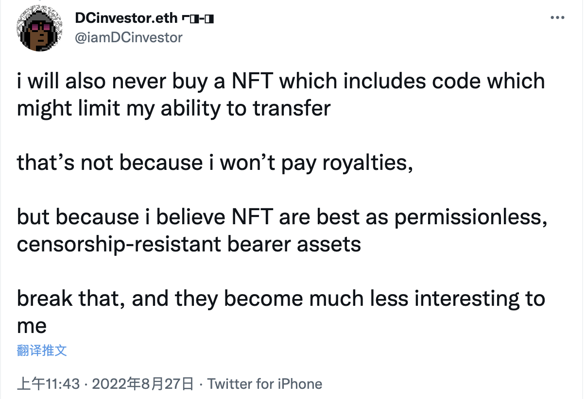 版税不可持续 什么激励模型更适合创作者？-第3张图片-币安app下载