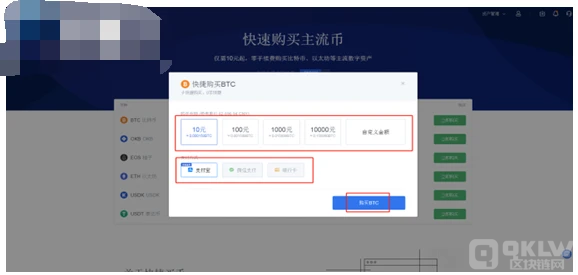 OKEX欧意如何注册_OKEx交易所注册流程细节详解-第3张图片-币安app下载