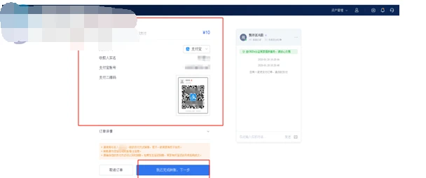 OKEX欧意如何注册_OKEx交易所注册流程细节详解-第4张图片-币安app下载