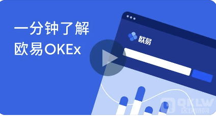 OKEX欧意如何注册_OKEx交易所注册流程细节详解-第7张图片-币安app下载