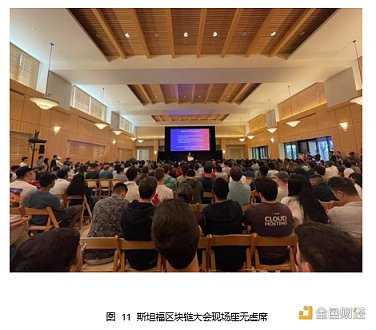 Web3 开发者的盛宴：斯坦福区块链周见闻-第11张图片-币安app下载