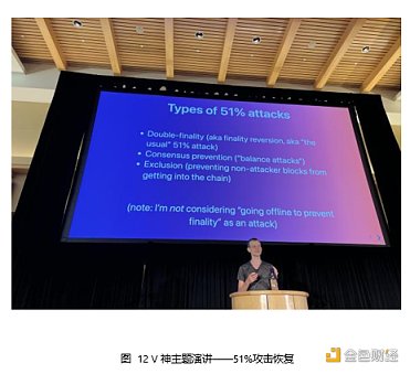 Web3 开发者的盛宴：斯坦福区块链周见闻-第12张图片-币安app下载