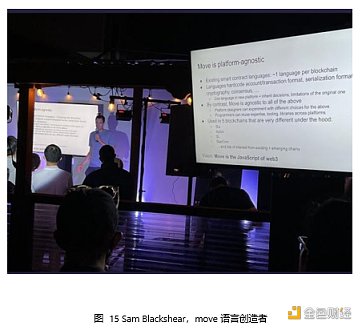 Web3 开发者的盛宴：斯坦福区块链周见闻-第15张图片-币安app下载