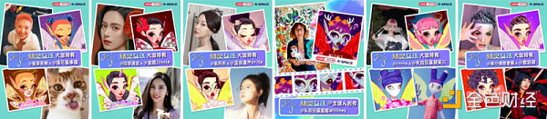 迪士尼艺术家全球独家首发「Fairyspell精灵女孩」数字头像-第5张图片-币安app下载