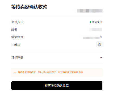 欧意收到钱不放币会怎么样 已付款不放币解决办法-第1张图片-币安app下载