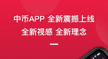 CHZ币能涨到多少？世界杯龙头币CHZ币最新价格-第4张图片-币安app下载