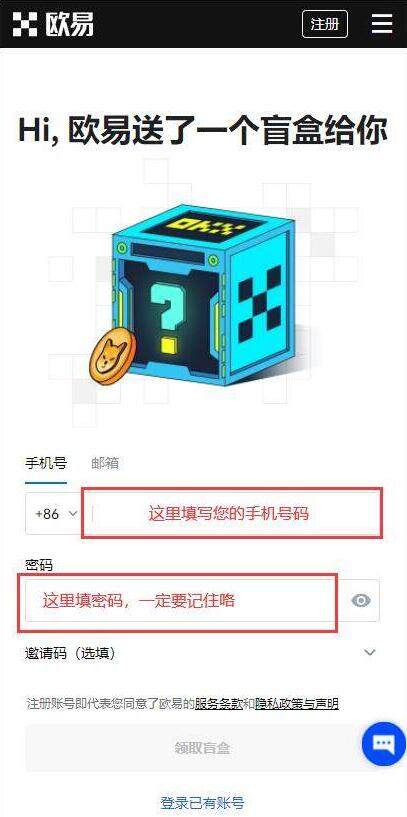 欧意APP最新版本 欧意安卓客户端下载 6.1.20-第5张图片-币安app下载