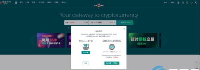 2022十大虚拟币交易平台app排行（虚拟币交易所app排行）-第8张图片-币安app下载