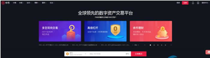 2022十大虚拟币交易平台app排行（虚拟币交易所app排行）-第10张图片-币安app下载
