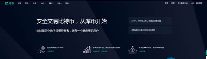 2022十大虚拟币交易平台app排行（虚拟币交易所app排行）-第16张图片-币安app下载