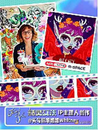 迪士尼艺术家全球独家首发「Fairyspll精灵女孩」数字头像